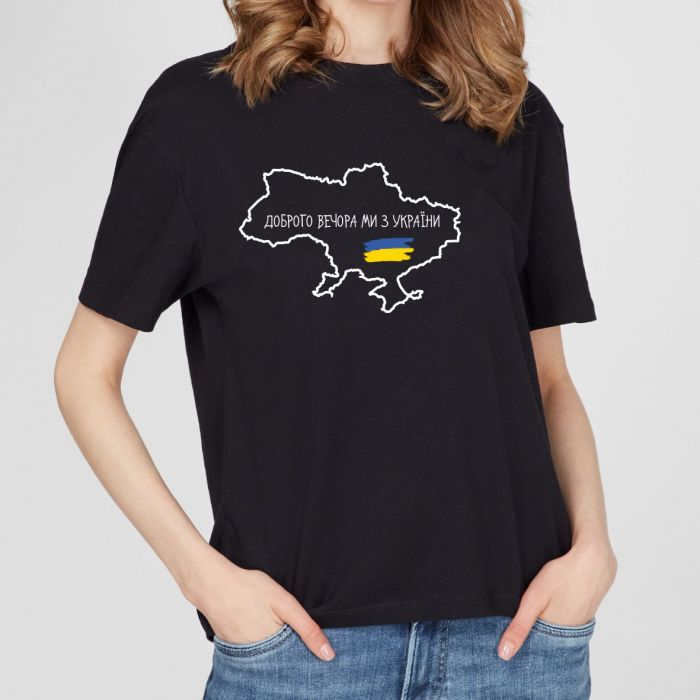 Доброго вечора Україна - черная футболка