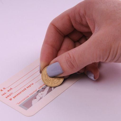 Дисконтна скретч-картка із захисним шаром