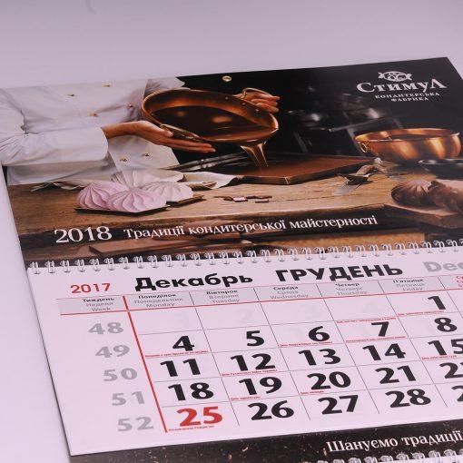 Квартальный календарь 3 пружины 