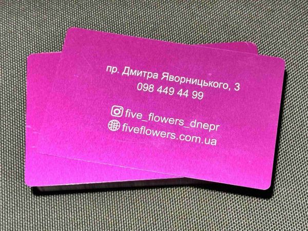 Металлические визитки розовые с гравировкой 50 шт