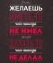 Плакати для офісу