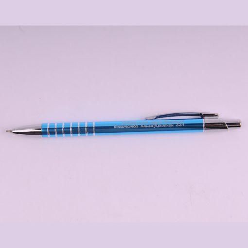Металеві ручки з гравіюванням логотипу - 50 шт