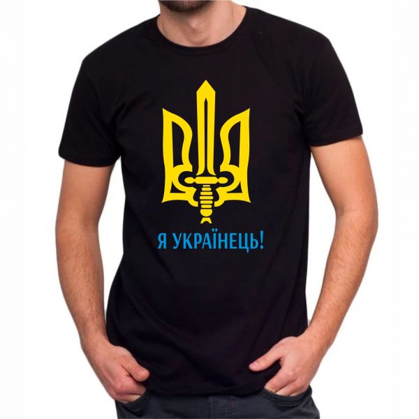 Я Украинец - черная футболка